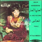 El hamdaouia sur yala.fm
